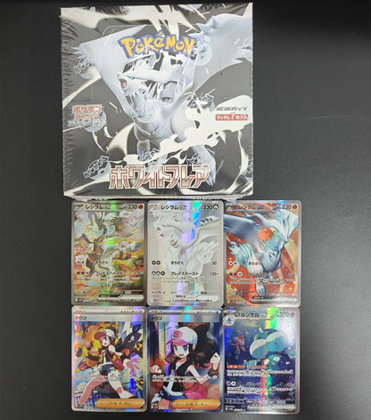 Pokemon Booster Box - Black Bolt & White Flare (Japanese SV11)