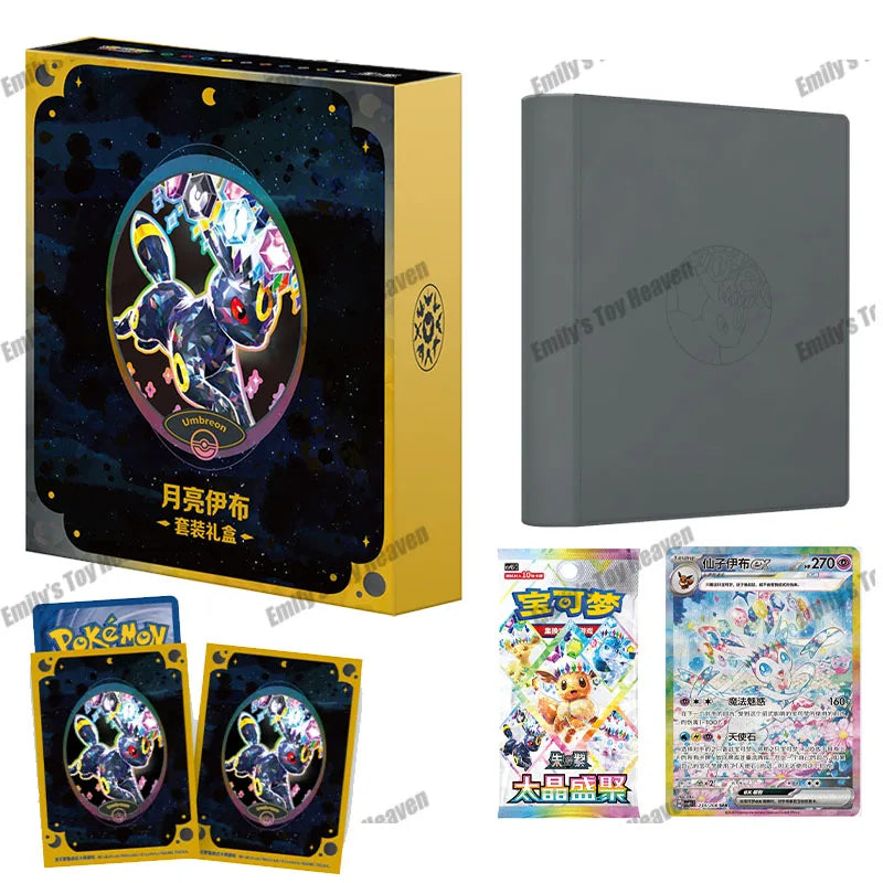 Pokemon Eevee Eeveelution Card Binder & Gift Box – Terastal Festival PTCG