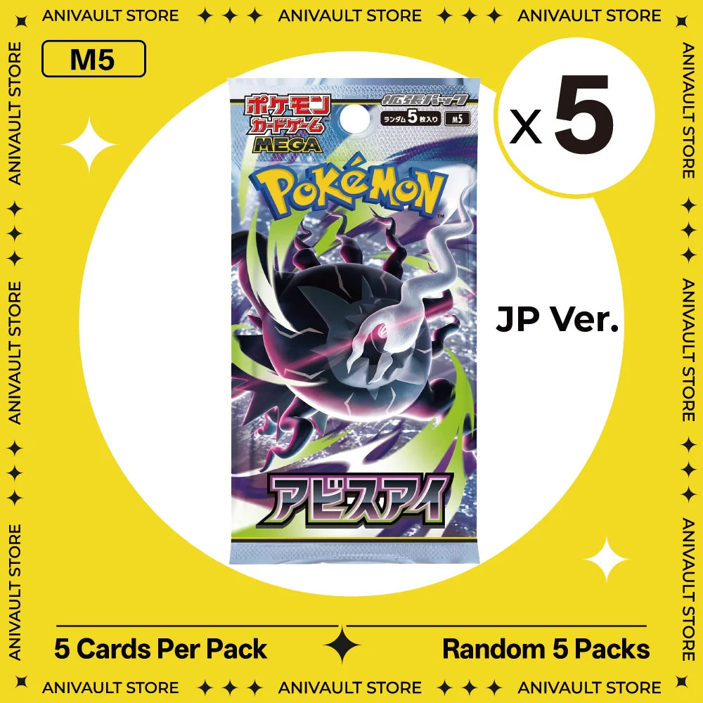Pokemon TCG Booster Pack Bundle – Random Sword & Shield Chinese Cards