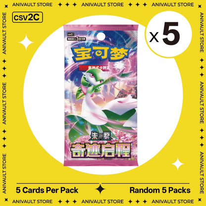 Pokemon TCG Booster Pack Bundle – Random Sword & Shield Chinese Cards