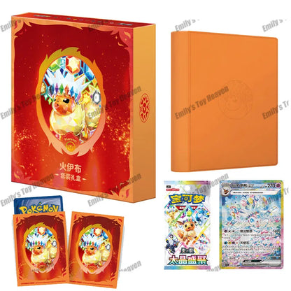 Pokemon Eevee Eeveelution Card Binder & Gift Box – Terastal Festival PTCG