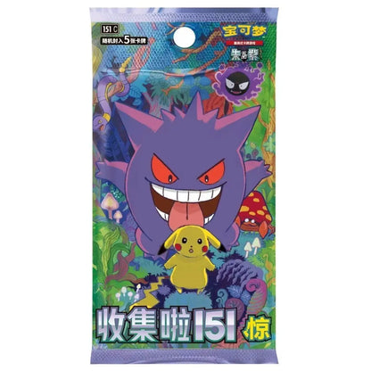 Pokemon TCG Simplified Chinese Scarlet & Violet 151 Booster Box