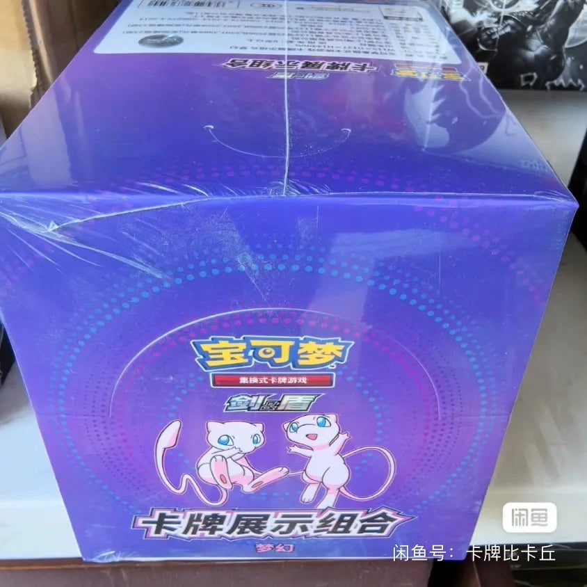 Pokemon TCG Chinese Card Display Gift Box Set – PTCG Collector Edition