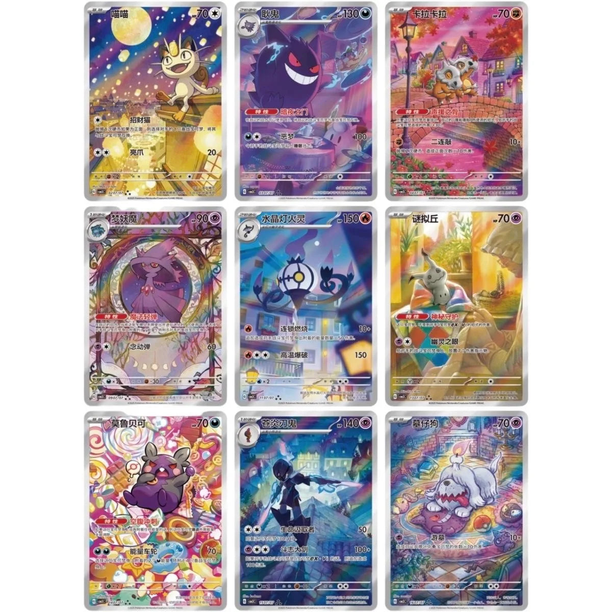 Pokemon TCG Gem Pack Card Box – Chinese Trading Cards (Vol. 1–5)