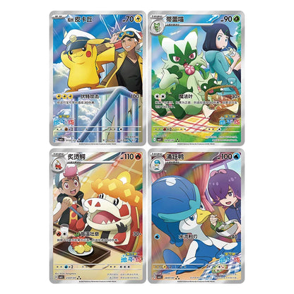 Pokemon TCG Gem Pack Card Box – Chinese Trading Cards (Vol. 1–5)