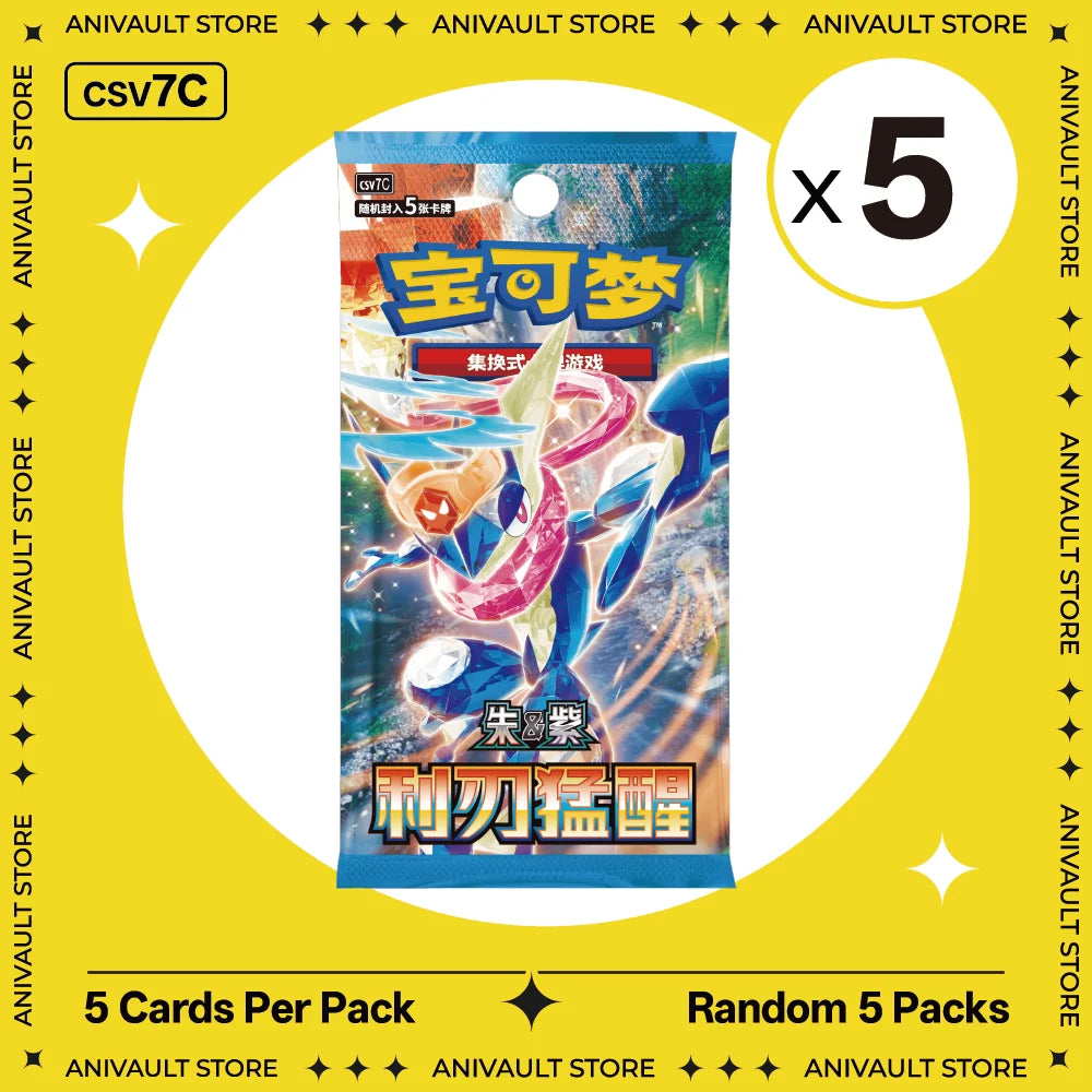 Pokemon TCG Booster Pack Bundle – Random Sword & Shield Chinese Cards