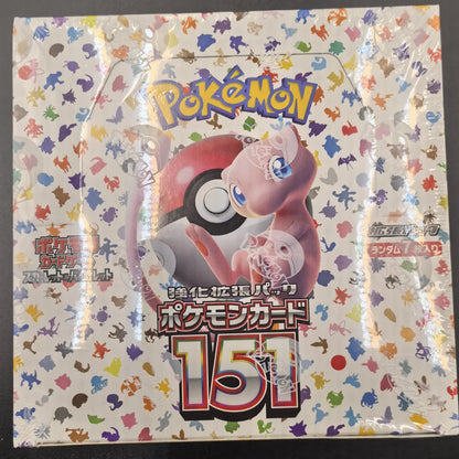 Pokemon Booster Box - Black Bolt & White Flare (Japanese SV11)