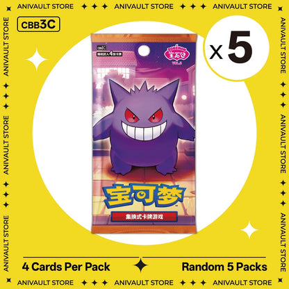 Pokemon TCG Booster Pack Bundle – Random Sword & Shield Chinese Cards