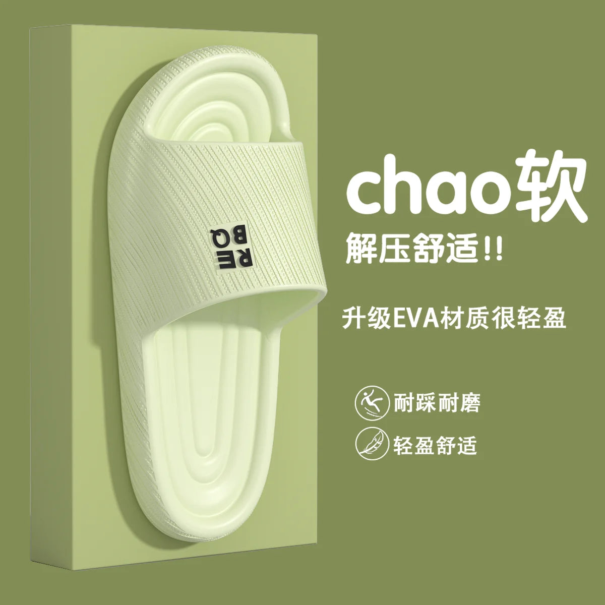 EVA Home Slippers for Men & Women – Soft Cushioned Bathroom Shower Slides