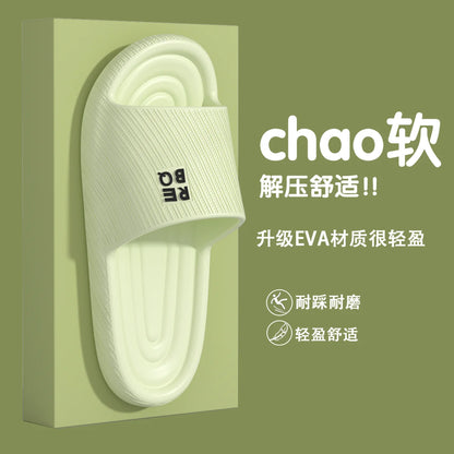 EVA Home Slippers for Men & Women – Soft Cushioned Bathroom Shower Slides