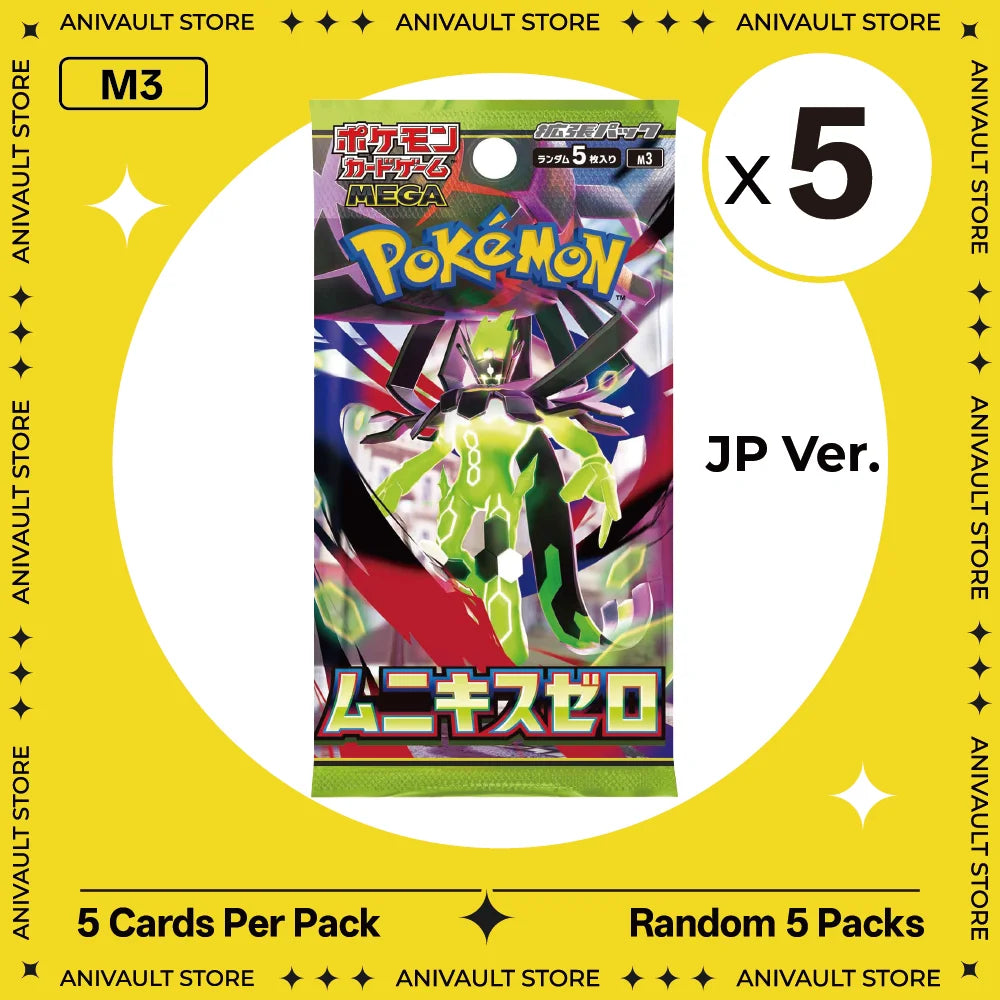 Pokemon TCG Booster Pack Bundle – Random Sword & Shield Chinese Cards