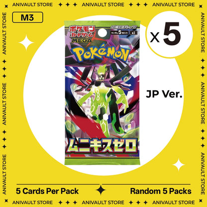 Pokemon TCG Booster Pack Bundle – Random Sword & Shield Chinese Cards