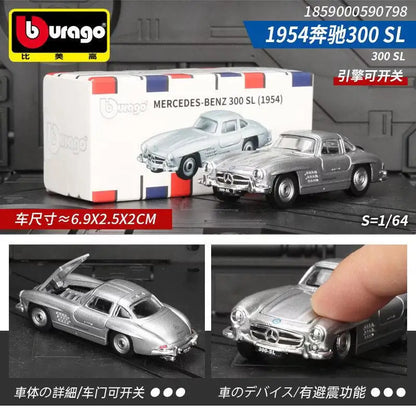 Bburago 1:64 Diecast Car Model – Ferrari, Porsche, Lamborghini & More