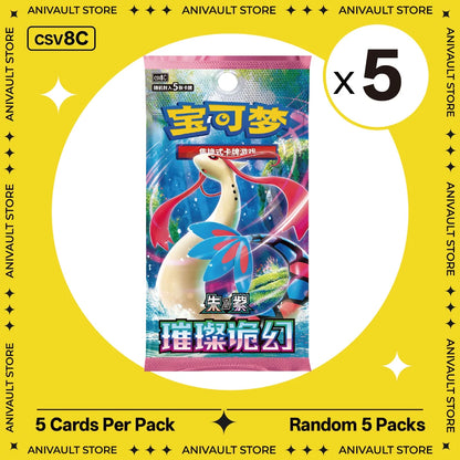 Pokemon TCG Booster Pack Bundle – Random Sword & Shield Chinese Cards