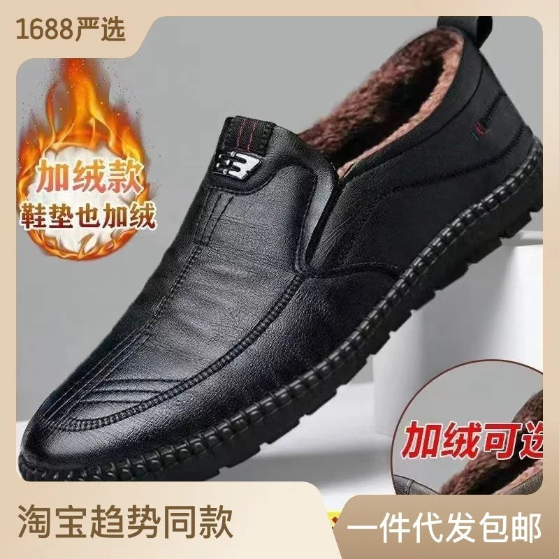 Men's PU Leather Loafers – Non-Slip Slip-On Casual Shoes